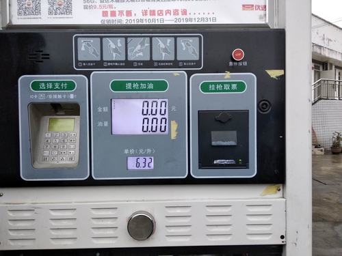 中国石油陕西汉中销售分公司南郑土门加油站改建